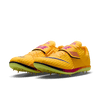 Nike High Jump Elite
