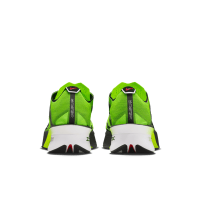 Nike ZoomX Vaporfly NEXT% 4 (Men's)