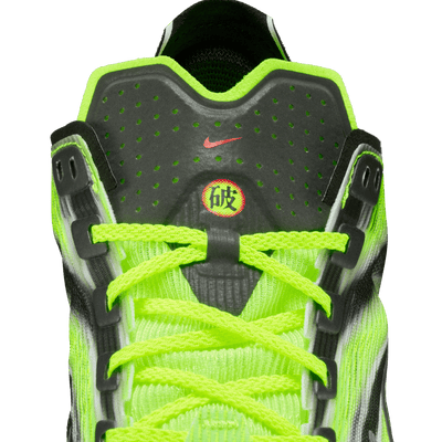 Nike ZoomX Vaporfly NEXT% 4 (Men's)